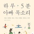 두번째하루 이미지