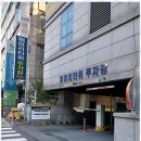 법무사손명환사무소