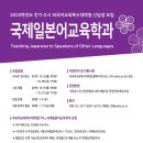 이화여자대학교 외국어교육특수대학원 이미지