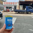 유림종합공구