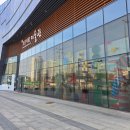 오산시립미술관 이미지