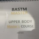 상지 | 이수역PT 트레이너의 실전 교육 후기 | 상지 움직임 교정 Master 과정