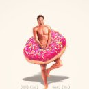 고려수지산업 주식회사 | (영화) 레드로켓 리뷰 :성매매•성산업에 대한 생각을 덧붙여서