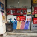 복권명가 티스토리