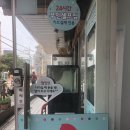 쿨박스아이스크림할인점