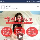 페이스북 사이버수사대 신고 이미지