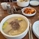 국시랑돈이 | [경기 포천] 홍두깨 국시 내돈 내산, 작년만 4번 방문한 또간집 올해 첫 재방문 솔직 후기