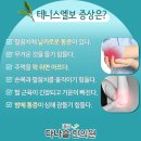 명지365다나슬한의원 이미지