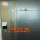 (유)대웅건설 네이버블로그