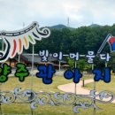 양주별산대놀이마당 화장실 이미지