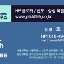 합동엔지니어링 이미지