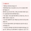 미샵헤어샵