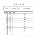 계순탁구클럽