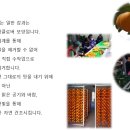 진상농장 이미지