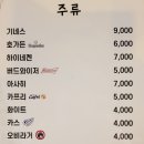 몽마르지 이미지