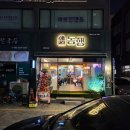 라온애드 - 세종특별자치시 | 라온애드