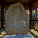 동래정씨 약사불 이미지