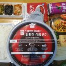 소예랑한의원 | 코로나 확진자 일상#4 - 내가 확진자라고? (생활치료센터 7일차 - 후각 상실 회복시기)