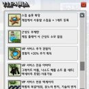 이브 PC방 이미지