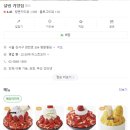 설빙 가양점