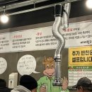비래뒷고기
