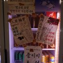 산솔식당 | 콜키지프리 신사고기집 산솔| 구워주는 신사역삼겹살, 목살맛집 발견!⁠ 홍게라면까지 완벽