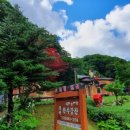 향기나무펜션민박 이미지