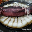 황제가(내포점)