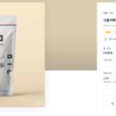 (주)디에이치에스코리아 브런치