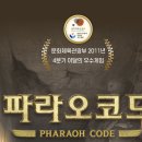 창의리더스쿨 이미지