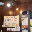 돈콕복콕 이미지