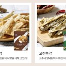 티각태각 이미지