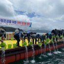 경상남도수산자원연구소 이미지