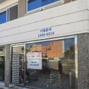 우종숙찬스헤어