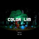 칼라 게임즈 이미지