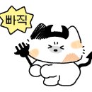 원조부안집만수점