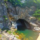 구무동굴 이미지