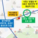 버스정류장(현대해상 앞) 이미지