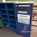 이팝꽃향기작은도서관 이미지