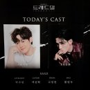 콜세차장 | 20250828 8시 뮤지컬 트레드밀 후기+커튼콜 사진