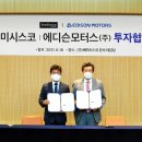 31모터스 이미지