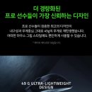반구pc | (2만원 할인) 레이저 바이퍼 V4 pro 게임 무선 마우스 스펙 장단점 추천후기
