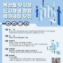 독산동우시장 이미지