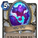 카드숲