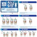 힘뇌체조 이미지