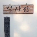 수통1리마을 이미지