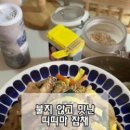띠띠마켓