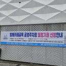 공영주차장 앞 이미지