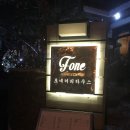 포네커피하우스