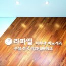 라파엘 요양병원 이미지